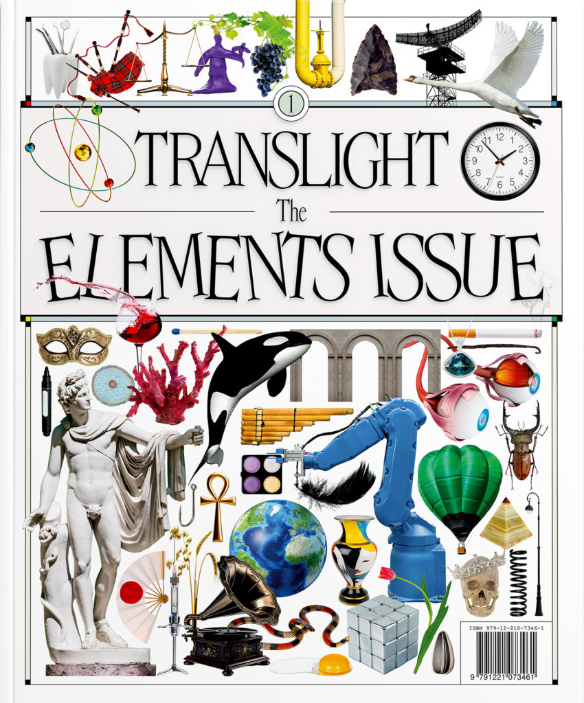 TRANSLIGHT N.1 - THE ELEMENTS ISSUE
